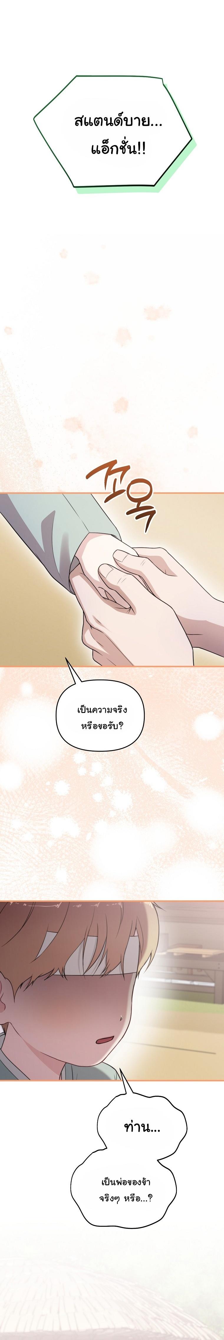 Manga-lc-com อ่านมังงะ อ่านการ์ตูน ออนไลน์ ฟรี Face Genius  0-Year-Old Top Star ตอนที่ 1 2 3 4 5 6 7 8 9 10 11 12 13 14 ฟรี ไม่มีโฆษณา Manga-lc - อ่าน มังงะ อ่าน การ์ตูน ออนไลน์ อ่านมังงะ ฟรี