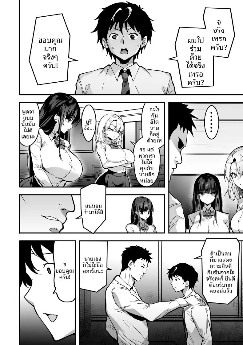 Doujin-Lc- อ่าน โดจิน มังฮวา เกาหลี ญี่ปุ่น จีน แปลไทย การต่อสู้แย่งชิง (Gomu Gomu) ตอนที่ 1 2 3 4 5 6 7 8 9 10 11 12 13 14 ฟรี ไม่มีโฆษณา อ่าน โดจิน Manhwa เกาหลี ญี่ปุ่น จีน เรามีครบ คัดมาให้เน้นๆ โดจิน 18+ รับประกันความฟินโดย  Doujin Lc