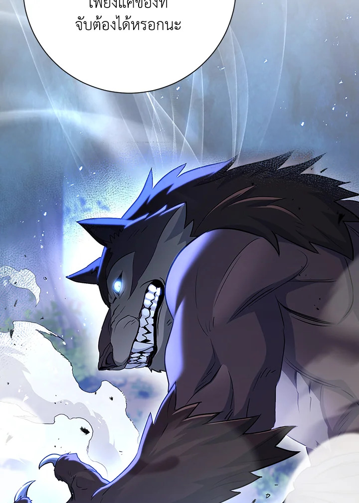 พลทหารโครงกระดูกผู้ม ตอนที่ 136 รูปที่ 104