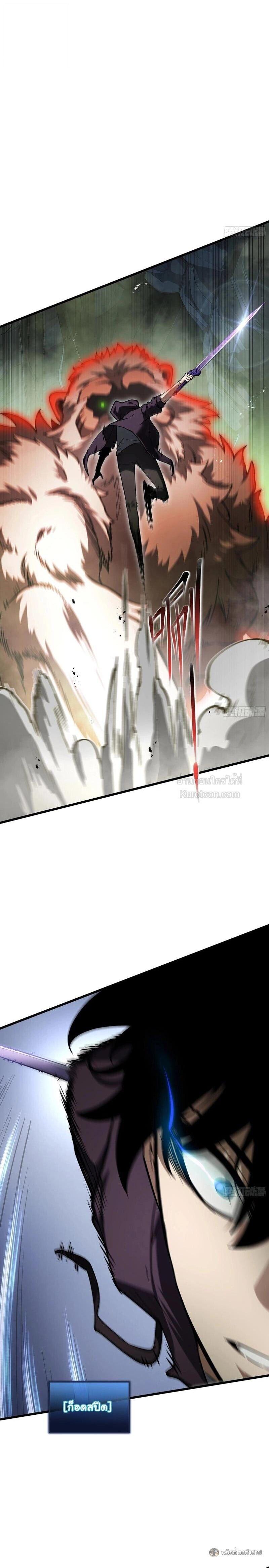 Manga-lc-com อ่านมังงะ อ่านการ์ตูน ออนไลน์ ฟรี I Owe Billions in Debt, So I Was Forced to Work for an Evil God ตอนที่ 1 2 3 4 5 6 7 8 9 10 11 12 13 14 ฟรี ไม่มีโฆษณา Manga-lc - อ่าน มังงะ อ่าน การ์ตูน ออนไลน์ อ่านมังงะ ฟรี