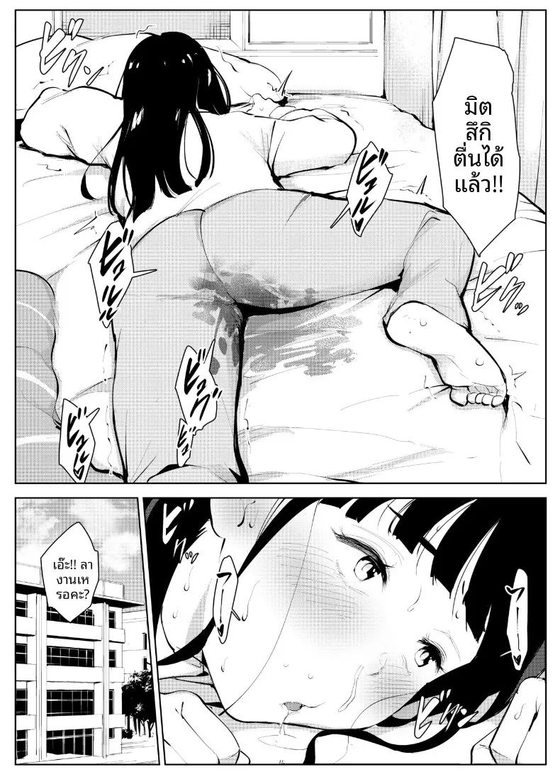 Doujin-Lc- อ่าน โดจิน มังฮวา เกาหลี ญี่ปุ่น จีน แปลไทย จุดจบของโรงเรียน ตอนที่ 1 2 3 4 5 6 7 8 9 10 11 12 13 14 ฟรี ไม่มีโฆษณา อ่าน โดจิน Manhwa เกาหลี ญี่ปุ่น จีน เรามีครบ คัดมาให้เน้นๆ โดจิน 18+ รับประกันความฟินโดย  Doujin Lc