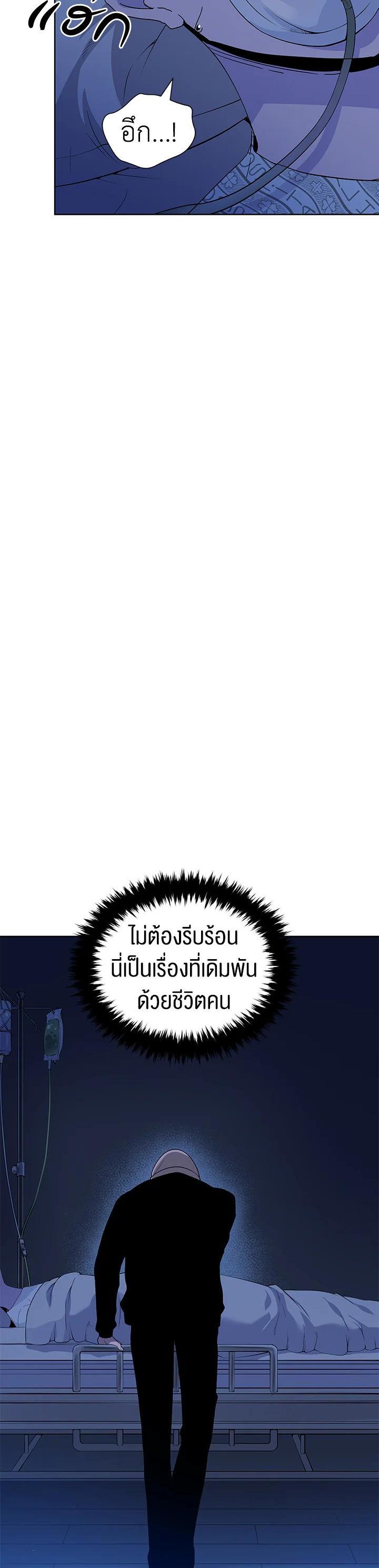 Manga-lc-com อ่านมังงะ อ่านการ์ตูน ออนไลน์ ฟรี The Descent of the Demonic Master ตอนที่ 1 2 3 4 5 6 7 8 9 10 11 12 13 14 ฟรี ไม่มีโฆษณา Manga-lc - อ่าน มังงะ อ่าน การ์ตูน ออนไลน์ อ่านมังงะ ฟรี