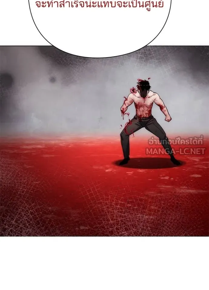 คืนแห่งโทแกบี ตอนที่ 75 รูปที่ 127