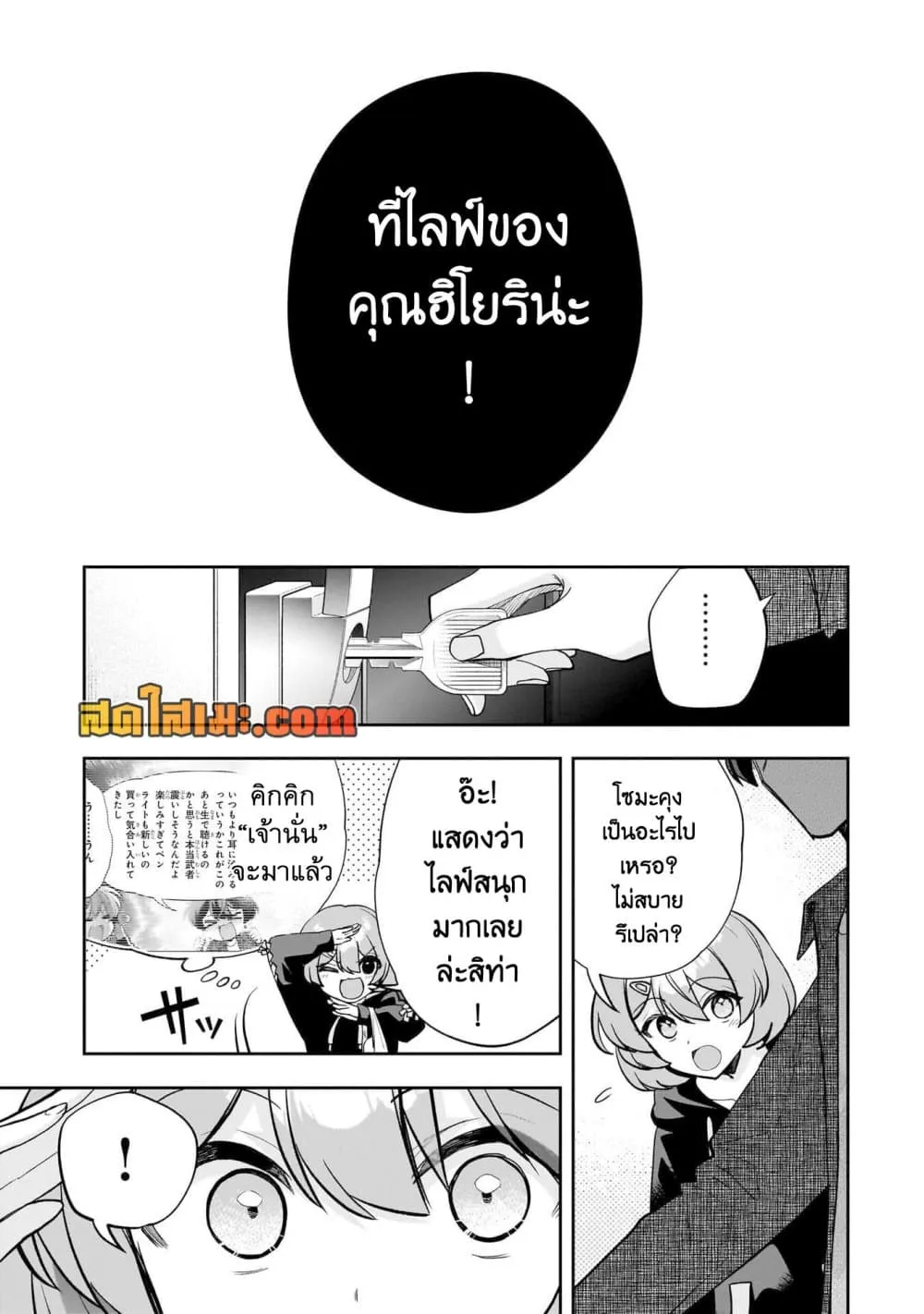Manga-lc-com อ่านมังงะ อ่านการ์ตูน ออนไลน์ ฟรี Net no “Oshi” to Real no “Oshi” ga Tonari ni Hikkoshite Kita ตอนที่ 1 2 3 4 5 6 7 8 9 10 11 12 13 14 ฟรี ไม่มีโฆษณา Manga-lc - อ่าน มังงะ อ่าน การ์ตูน ออนไลน์ อ่านมังงะ ฟรี