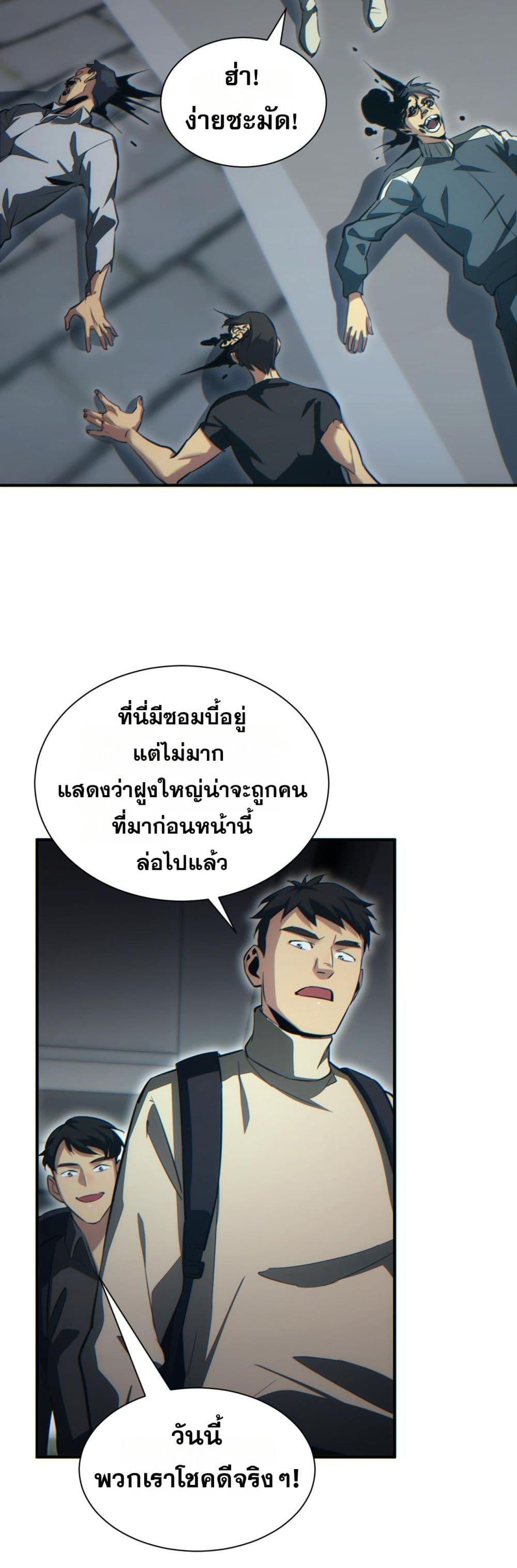 Manga-lc-com อ่านมังงะ อ่านการ์ตูน ออนไลน์ ฟรี Rebirthinthe ตอนที่ 1 2 3 4 5 6 7 8 9 10 11 12 13 14 ฟรี ไม่มีโฆษณา Manga-lc - อ่าน มังงะ อ่าน การ์ตูน ออนไลน์ อ่านมังงะ ฟรี