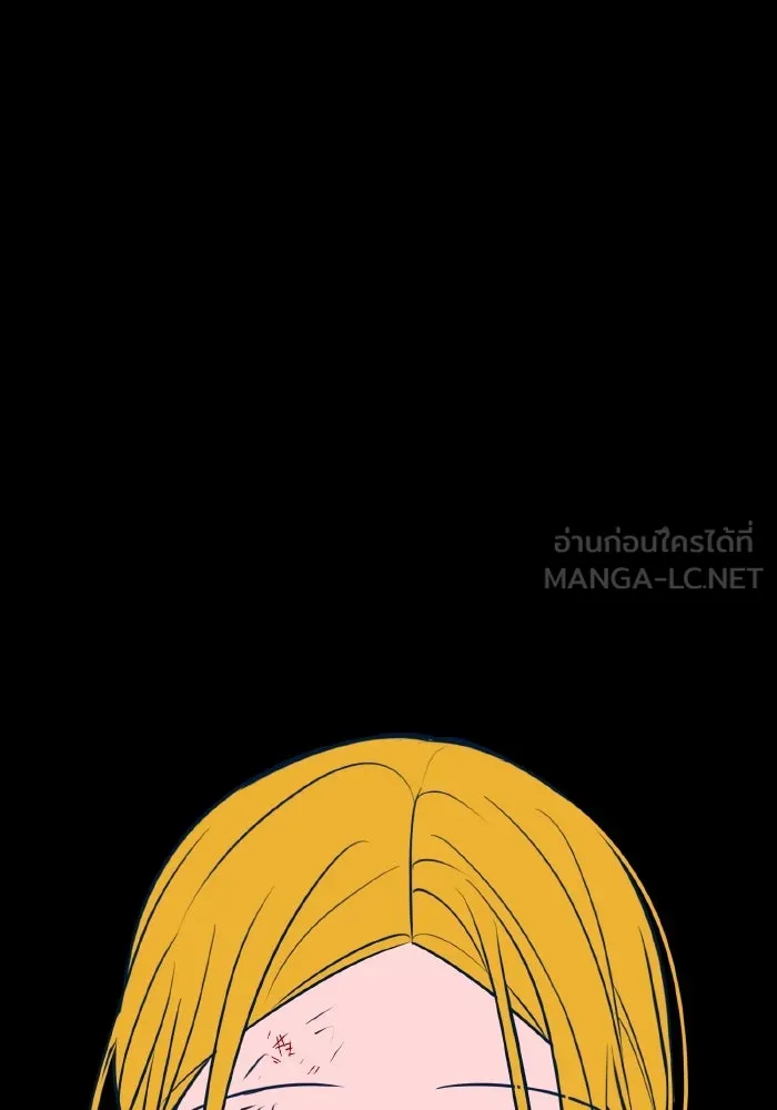 รักนี้ไม่มีรีไซเคิล ตอนที่ 58 รูปที่ 3