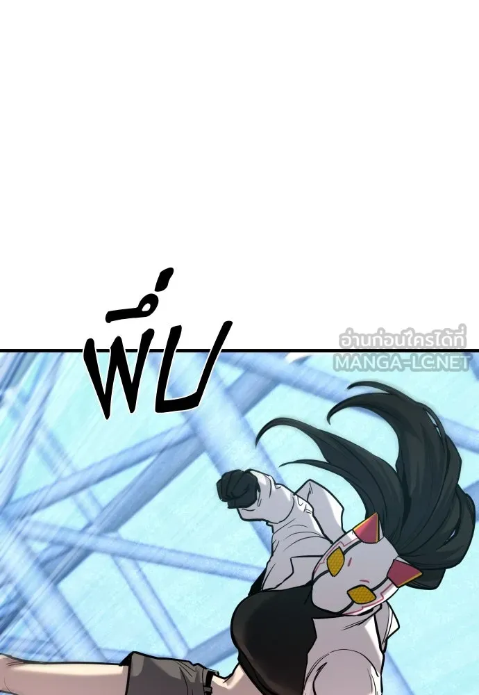 มือพิพากษา ตอนที่ 42 รูปที่ 39