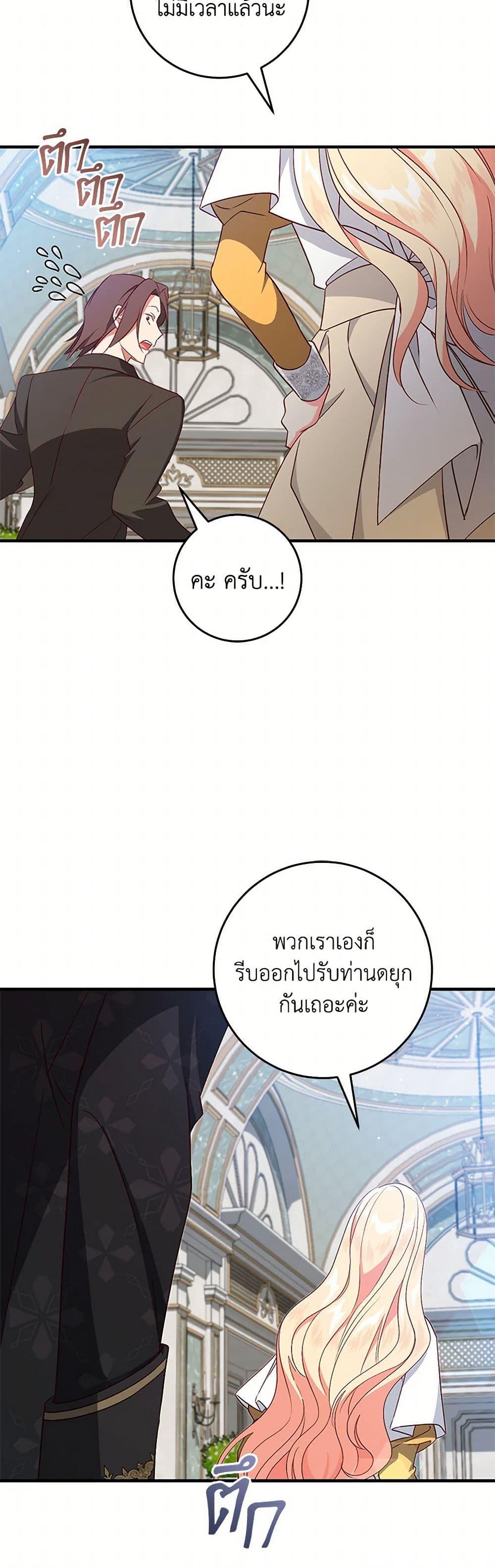 Manga-lc-com อ่านมังงะ อ่านการ์ตูน ออนไลน์ ฟรี I’ll Take the Dukedom From Today ตอนที่ 1 2 3 4 5 6 7 8 9 10 11 12 13 14 ฟรี ไม่มีโฆษณา Manga-lc - อ่าน มังงะ อ่าน การ์ตูน ออนไลน์ อ่านมังงะ ฟรี