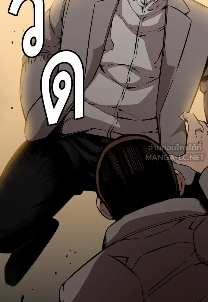 King Game ตอนที่ 95 หัวหน้าคนใหม่ รูปที่ 27