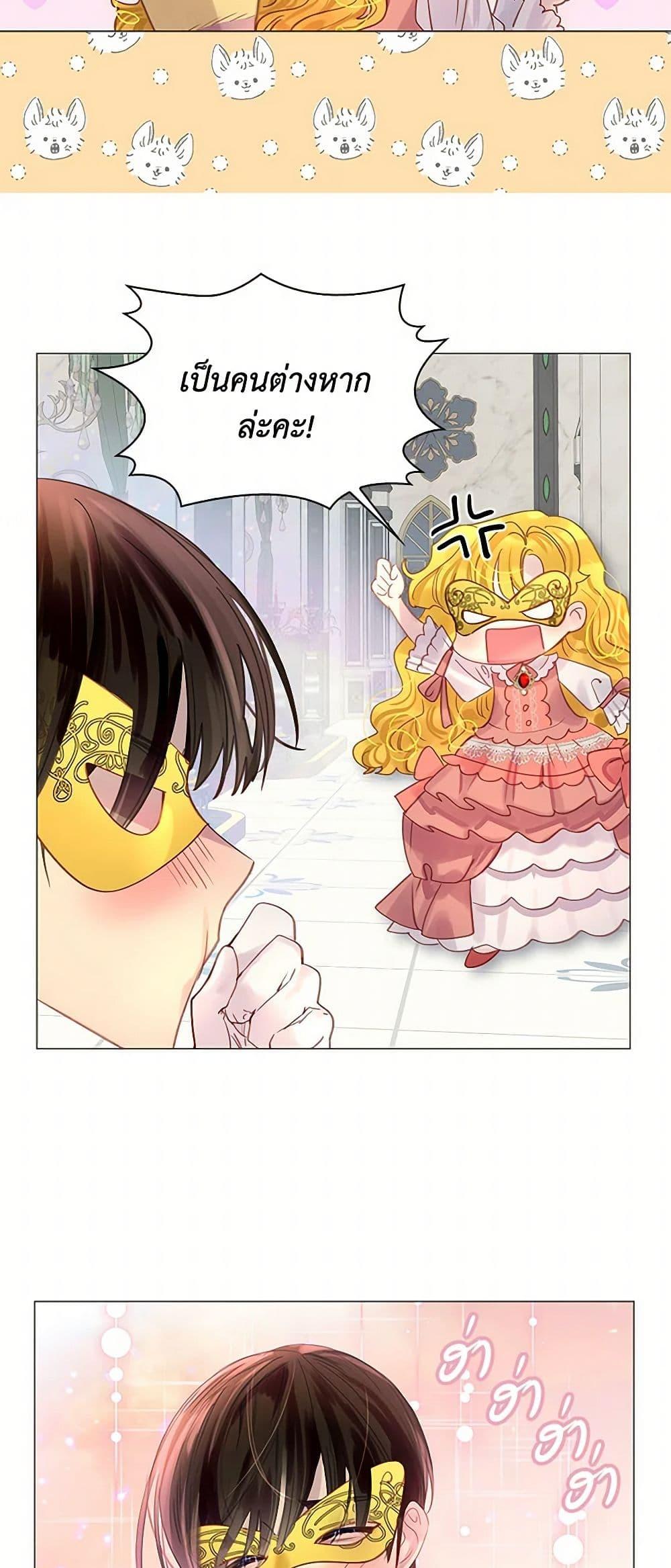 Manga-lc-com อ่านมังงะ อ่านการ์ตูน ออนไลน์ ฟรี Miss Not-So Sidekick ตอนที่ 1 2 3 4 5 6 7 8 9 10 11 12 13 14 ฟรี ไม่มีโฆษณา Manga-lc - อ่าน มังงะ อ่าน การ์ตูน ออนไลน์ อ่านมังงะ ฟรี