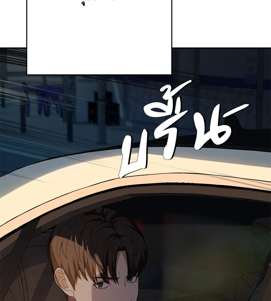 คอลเซ็นเตอร์เปลี่ยนชีวิต ตอนที่ 36 จุดเริ่มต้นของความพินาศ รูปที่ 71