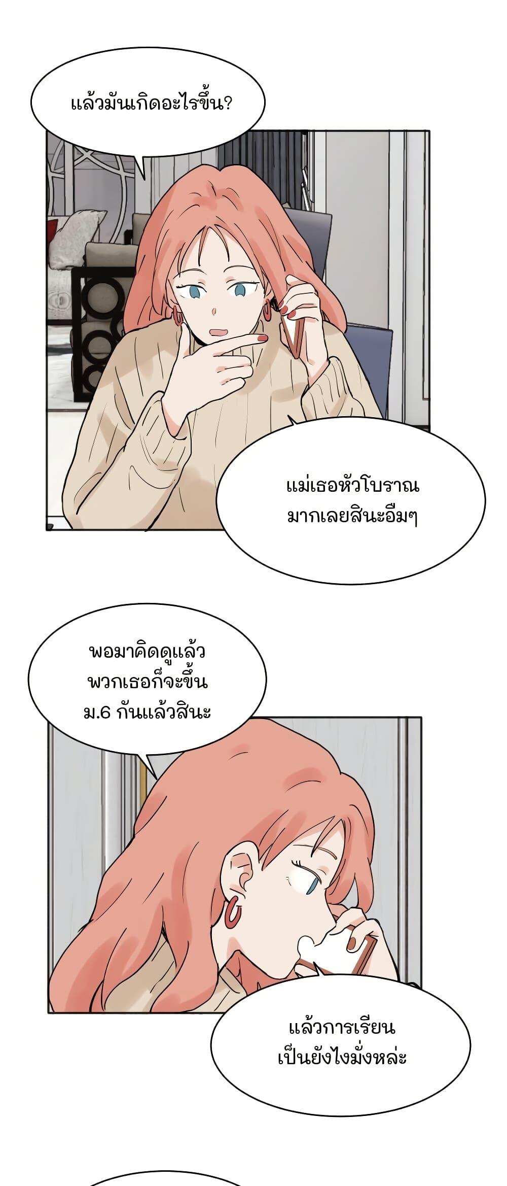 Manga-lc-com อ่านมังงะ อ่านการ์ตูน ออนไลน์ ฟรี That Time I Was Blackmailed By the Class’s Green Tea Bitch ตอนที่ 1 2 3 4 5 6 7 8 9 10 11 12 13 14 ฟรี ไม่มีโฆษณา Manga-lc - อ่าน มังงะ อ่าน การ์ตูน ออนไลน์ อ่านมังงะ ฟรี