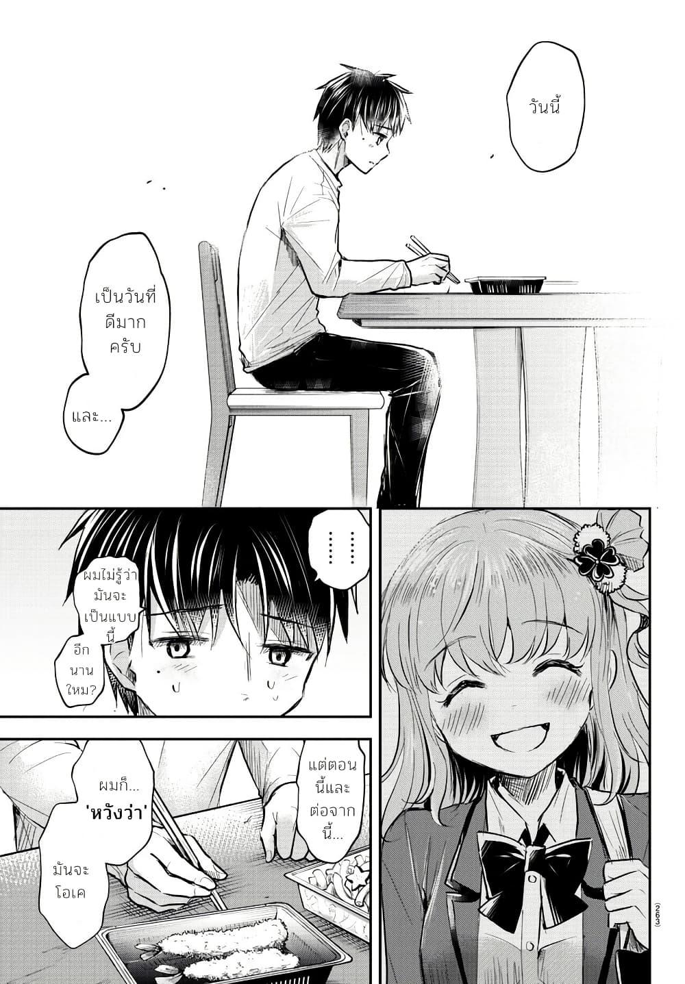 Manga-lc-com อ่านมังงะ อ่านการ์ตูน ออนไลน์ ฟรี Kimi wa Yotsuba no Clover ตอนที่ 1 2 3 4 5 6 7 8 9 10 11 12 13 14 ฟรี ไม่มีโฆษณา Manga-lc - อ่าน มังงะ อ่าน การ์ตูน ออนไลน์ อ่านมังงะ ฟรี
