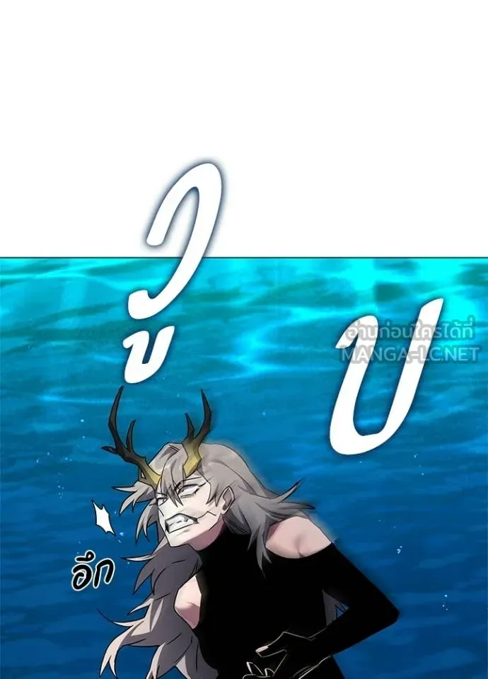 คืนแห่งโทแกบี ตอนที่ 100 รูปที่ 116