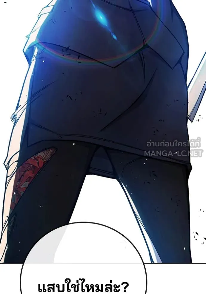 เยาวชนคนคุก ตอนที่ 68 รูปที่ 92