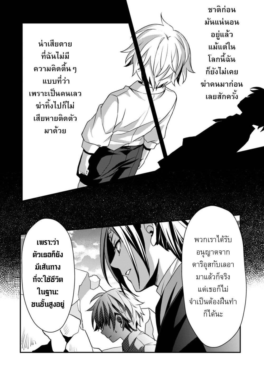 Manga-lc-com อ่านมังงะ อ่านการ์ตูน ออนไลน์ ฟรี Ren’ai Mahou Gakuin Otome Game Sekai de Saikyou o Mezasu ตอนที่ 1 2 3 4 5 6 7 8 9 10 11 12 13 14 ฟรี ไม่มีโฆษณา Manga-lc - อ่าน มังงะ อ่าน การ์ตูน ออนไลน์ อ่านมังงะ ฟรี