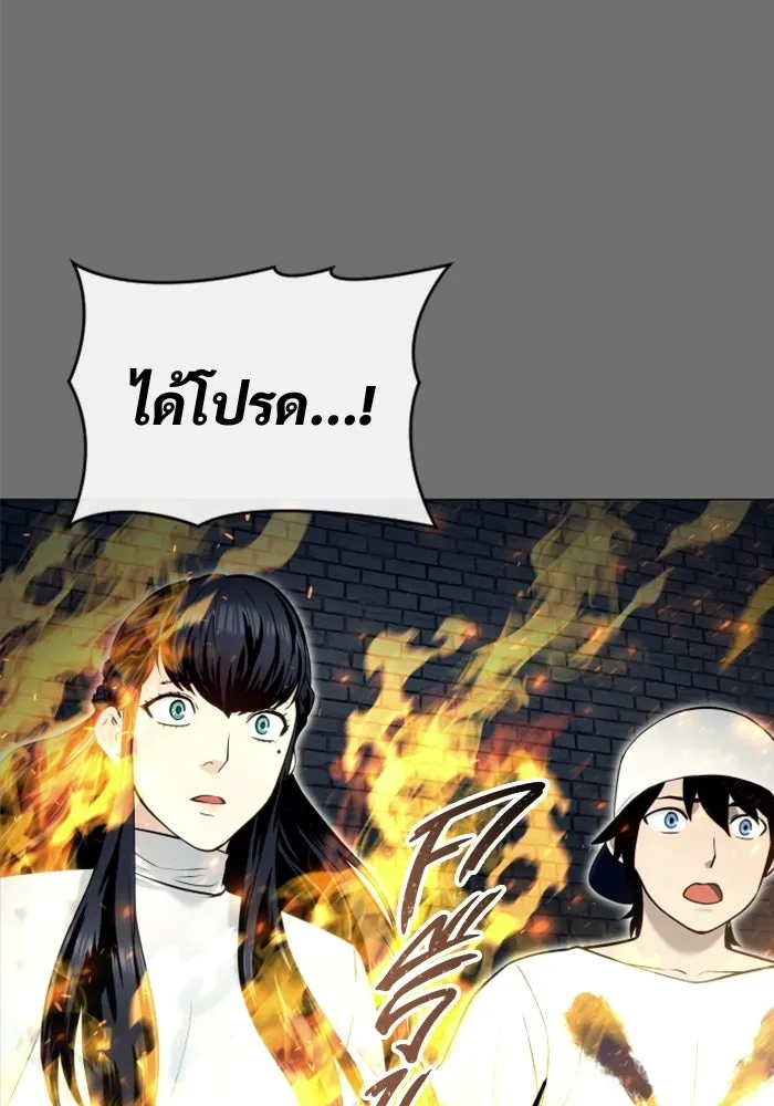 อูเร็ค มาซิโน่ ตอนที่ 44 นีโอ รูปที่ 163