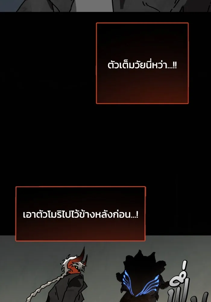 มัมหมีจ๋าหนูมาแบ๊ว ตอนที่ 5 รูปที่ 38