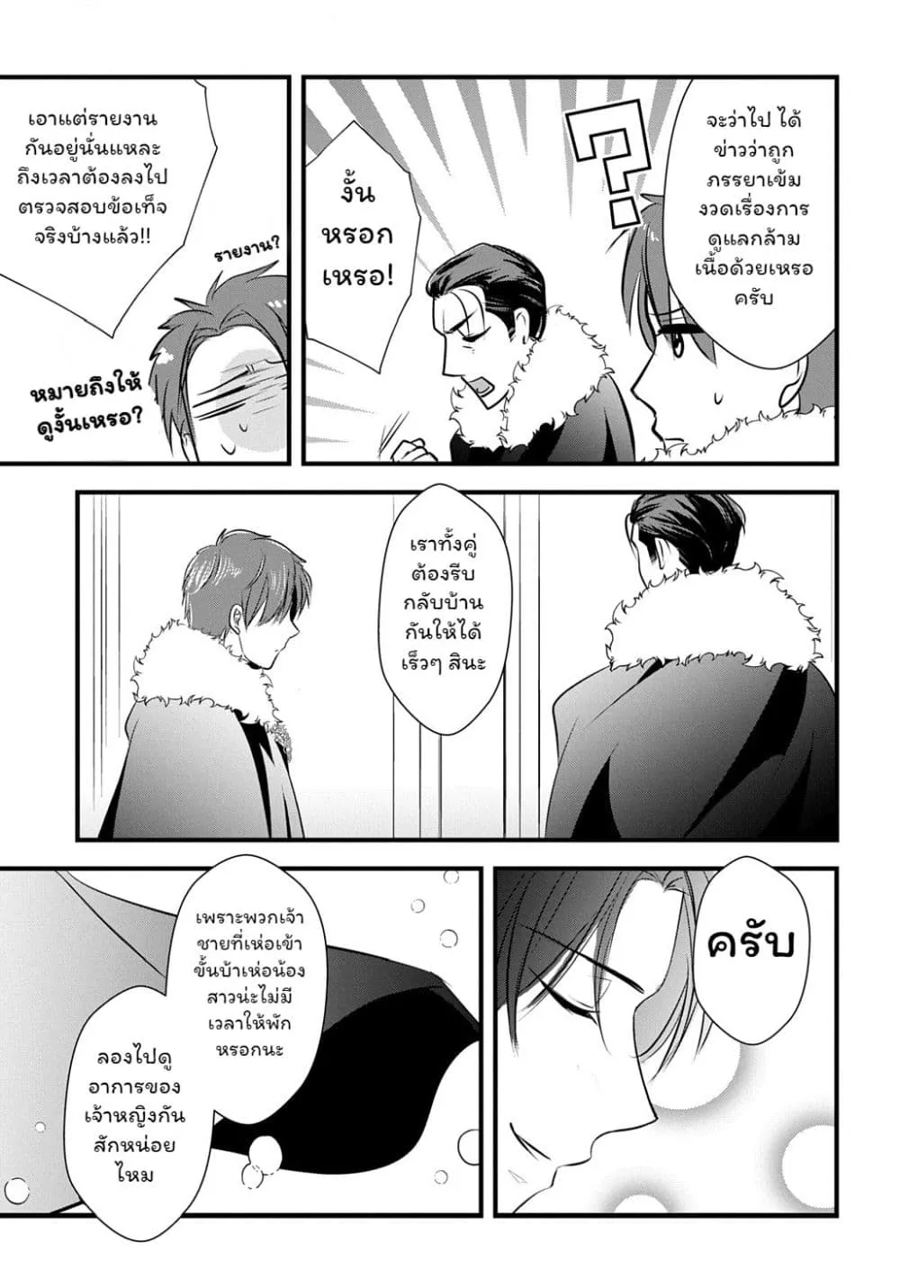 Manga-lc-com อ่านมังงะ อ่านการ์ตูน ออนไลน์ ฟรี Wakatte Imasu Yo Danna-sama. Douse “Aisuru Hito Ga Dekita” T ตอนที่ 1 2 3 4 5 6 7 8 9 10 11 12 13 14 ฟรี ไม่มีโฆษณา Manga-lc - อ่าน มังงะ อ่าน การ์ตูน ออนไลน์ อ่านมังงะ ฟรี