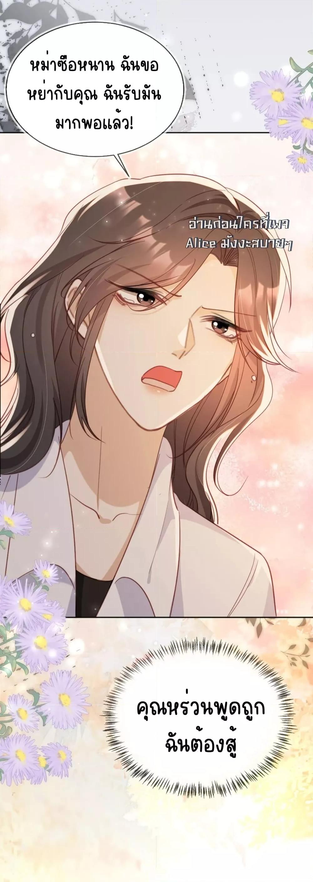 Manga-lc-com อ่านมังงะ อ่านการ์ตูน ออนไลน์ ฟรี AfterRebirth, ตอนที่ 1 2 3 4 5 6 7 8 9 10 11 12 13 14 ฟรี ไม่มีโฆษณา Manga-lc - อ่าน มังงะ อ่าน การ์ตูน ออนไลน์ อ่านมังงะ ฟรี