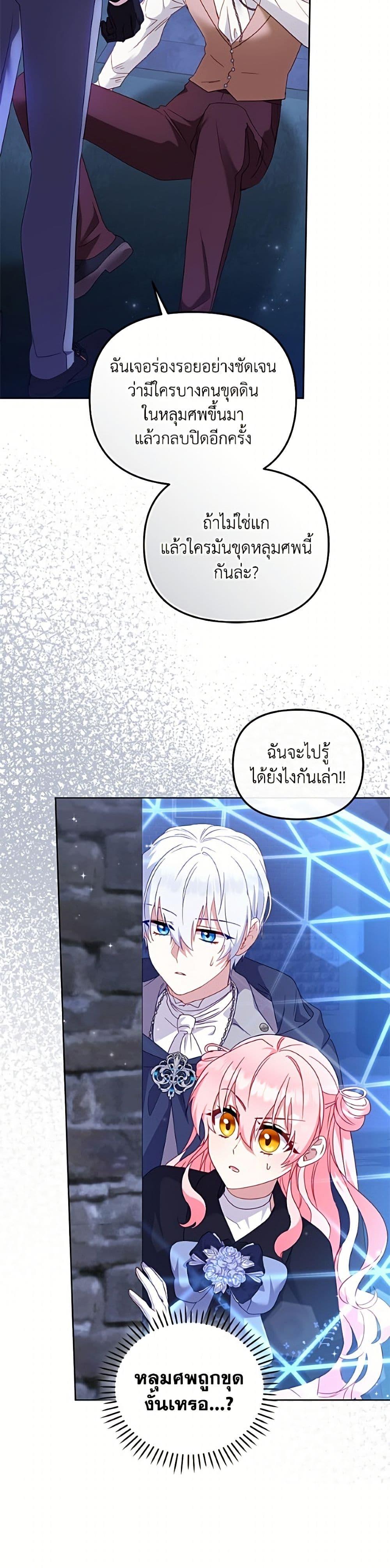 Manga-lc-com อ่านมังงะ อ่านการ์ตูน ออนไลน์ ฟรี I’m Being Raised by Villains ตอนที่ 1 2 3 4 5 6 7 8 9 10 11 12 13 14 ฟรี ไม่มีโฆษณา Manga-lc - อ่าน มังงะ อ่าน การ์ตูน ออนไลน์ อ่านมังงะ ฟรี