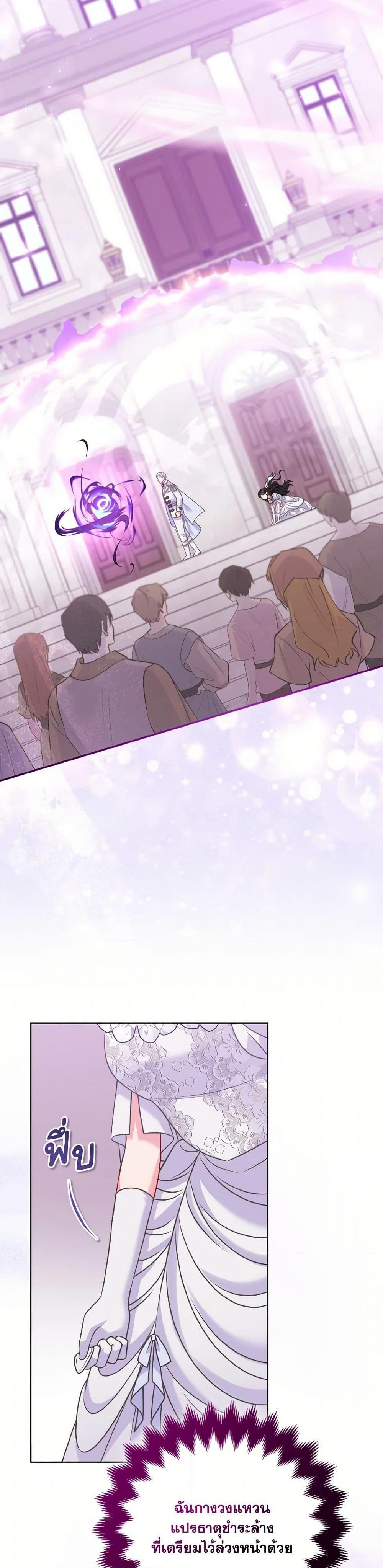 Manga-lc-com อ่านมังงะ อ่านการ์ตูน ออนไลน์ ฟรี So I Married An Abandoned Crown Prince ตอนที่ 1 2 3 4 5 6 7 8 9 10 11 12 13 14 ฟรี ไม่มีโฆษณา Manga-lc - อ่าน มังงะ อ่าน การ์ตูน ออนไลน์ อ่านมังงะ ฟรี