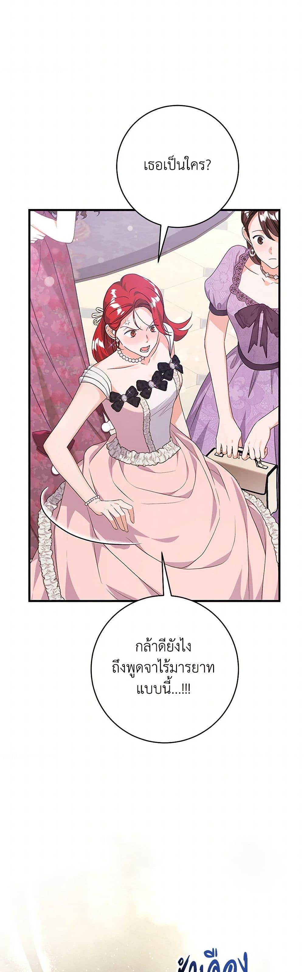 Manga-lc-com อ่านมังงะ อ่านการ์ตูน ออนไลน์ ฟรี The Archduke’s Magical Business Partner ตอนที่ 1 2 3 4 5 6 7 8 9 10 11 12 13 14 ฟรี ไม่มีโฆษณา Manga-lc - อ่าน มังงะ อ่าน การ์ตูน ออนไลน์ อ่านมังงะ ฟรี