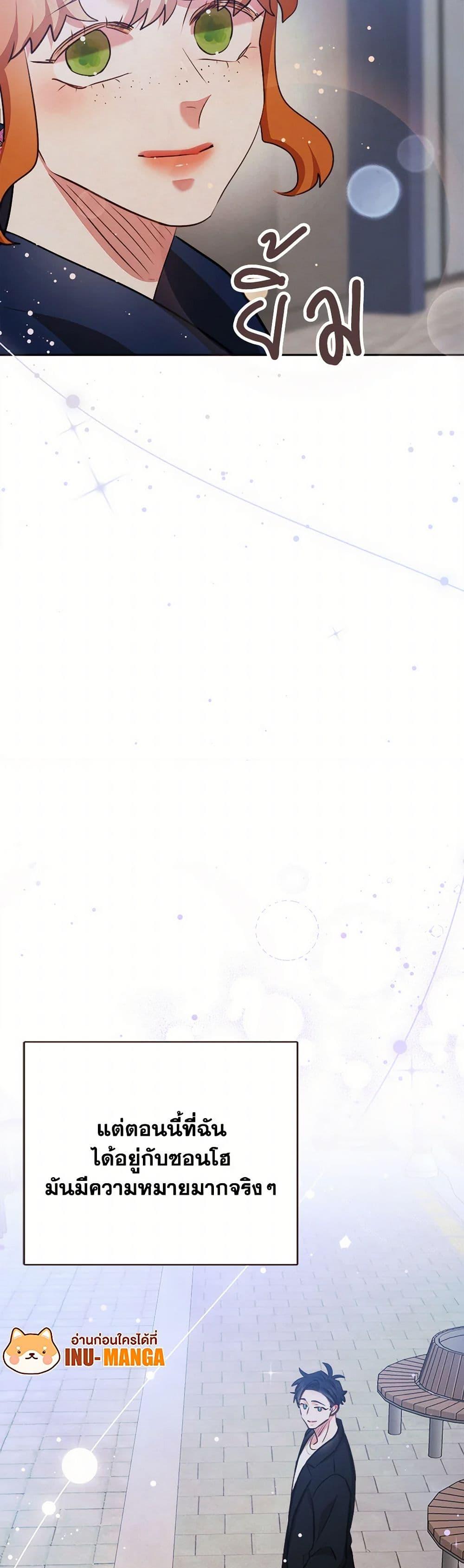 Manga-lc-com อ่านมังงะ อ่านการ์ตูน ออนไลน์ ฟรี Viewer’s Choice – The Dating Show ตอนที่ 1 2 3 4 5 6 7 8 9 10 11 12 13 14 ฟรี ไม่มีโฆษณา Manga-lc - อ่าน มังงะ อ่าน การ์ตูน ออนไลน์ อ่านมังงะ ฟรี