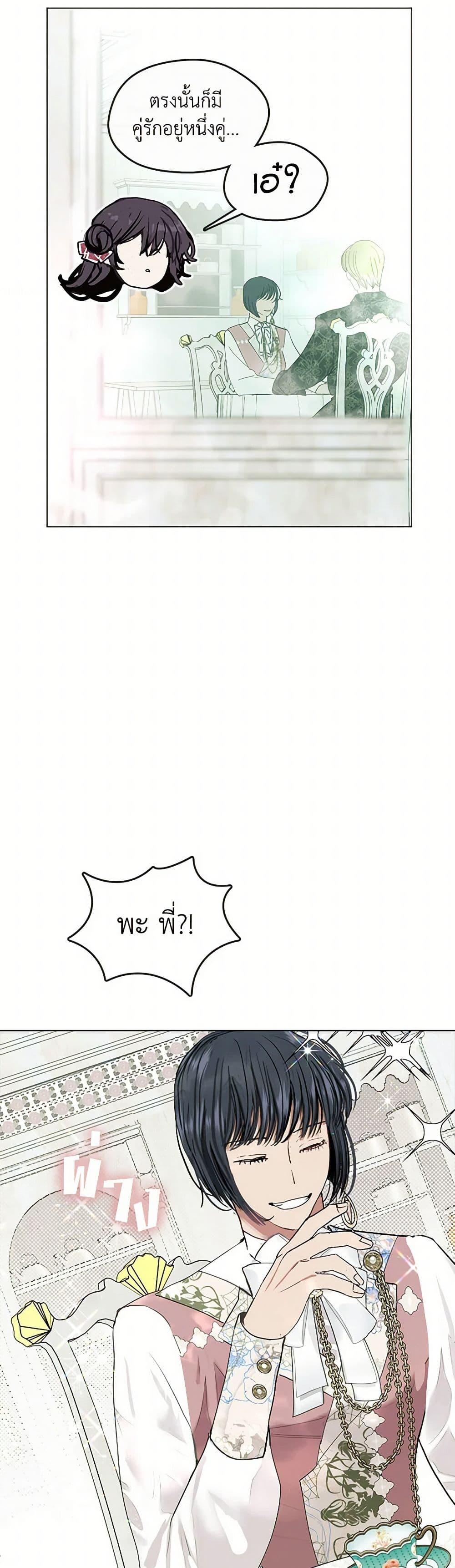 Manga-lc-com อ่านมังงะ อ่านการ์ตูน ออนไลน์ ฟรี Devoted to Diamond ตอนที่ 1 2 3 4 5 6 7 8 9 10 11 12 13 14 ฟรี ไม่มีโฆษณา Manga-lc - อ่าน มังงะ อ่าน การ์ตูน ออนไลน์ อ่านมังงะ ฟรี