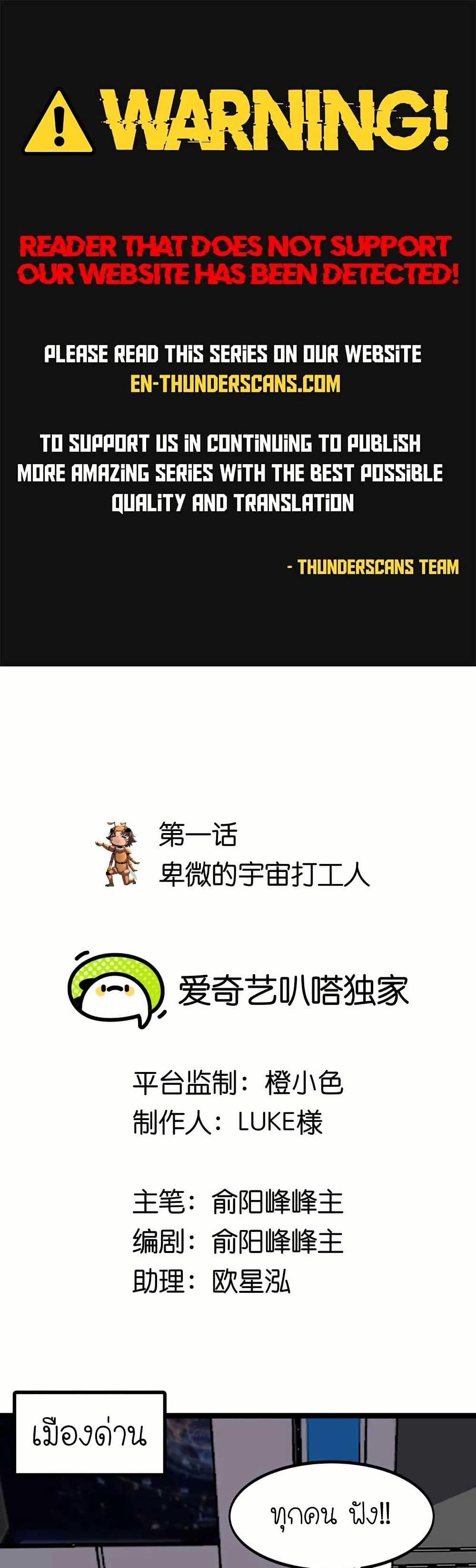 Manga-lc-com อ่านมังงะ อ่านการ์ตูน ออนไลน์ ฟรี My Clone is the Space Bug King ตอนที่ 1 2 3 4 5 6 7 8 9 10 11 12 13 14 ฟรี ไม่มีโฆษณา Manga-lc - อ่าน มังงะ อ่าน การ์ตูน ออนไลน์ อ่านมังงะ ฟรี