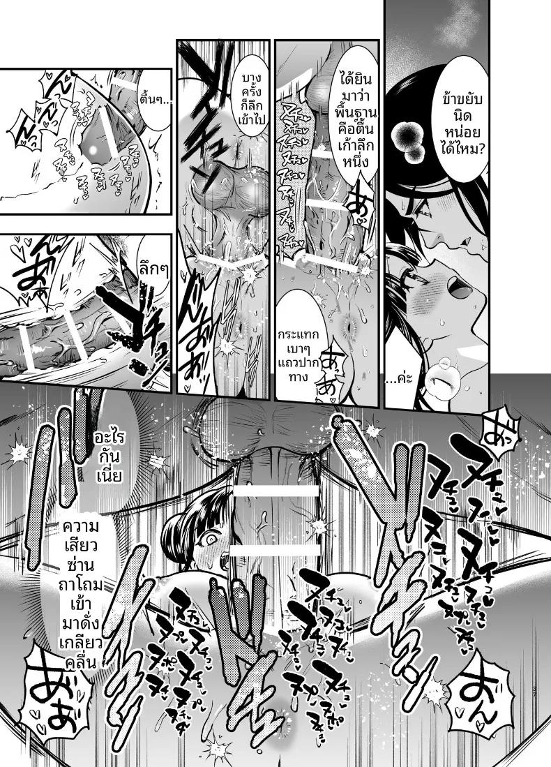 Doujin-Lc- อ่าน โดจิน มังฮวา เกาหลี ญี่ปุ่น จีน แปลไทย ครั้งเเรกของจอมยุทธิ์ผู้เเข็งเเกร่งที่สุดในปฐพี ตอนที่ 1 2 3 4 5 6 7 8 9 10 11 12 13 14 ฟรี ไม่มีโฆษณา อ่าน โดจิน Manhwa เกาหลี ญี่ปุ่น จีน เรามีครบ คัดมาให้เน้นๆ โดจิน 18+ รับประกันความฟินโดย  Doujin Lc