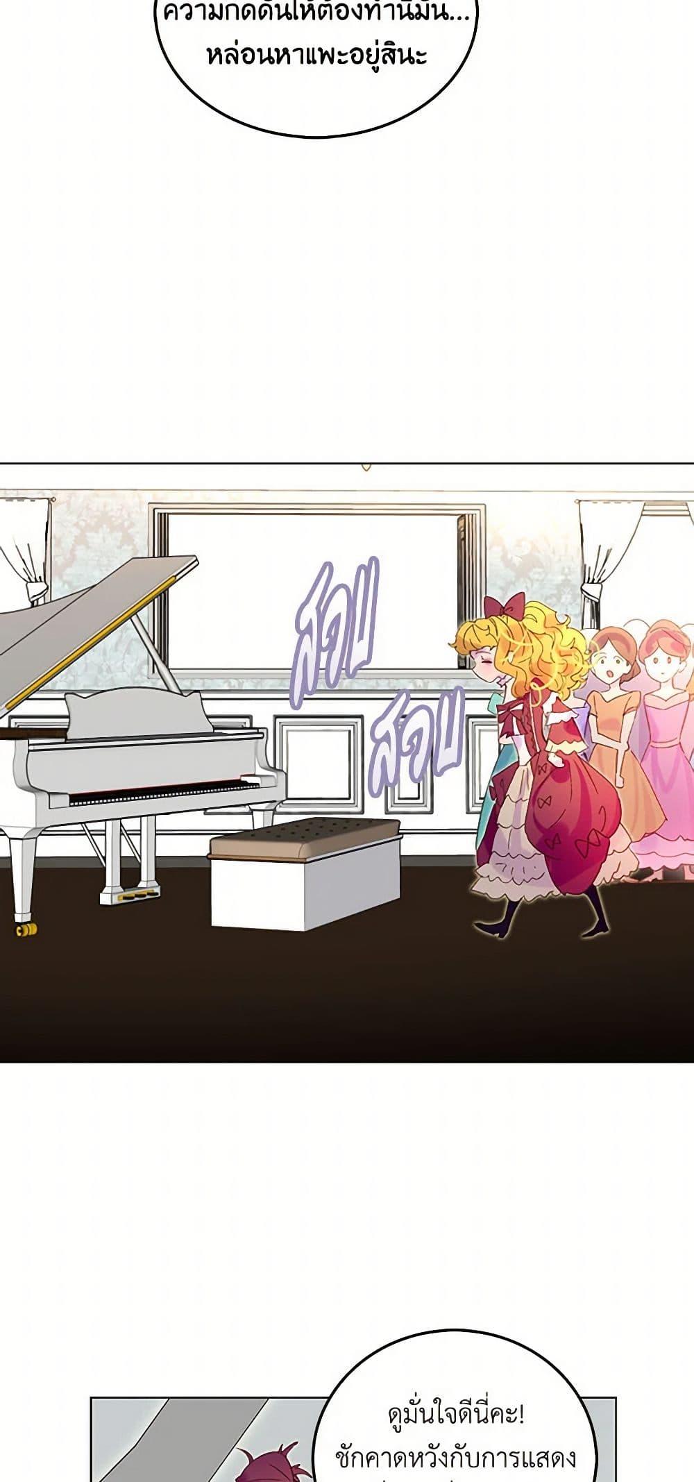 Manga-lc-com อ่านมังงะ อ่านการ์ตูน ออนไลน์ ฟรี Miss Not-So Sidekick ตอนที่ 1 2 3 4 5 6 7 8 9 10 11 12 13 14 ฟรี ไม่มีโฆษณา Manga-lc - อ่าน มังงะ อ่าน การ์ตูน ออนไลน์ อ่านมังงะ ฟรี