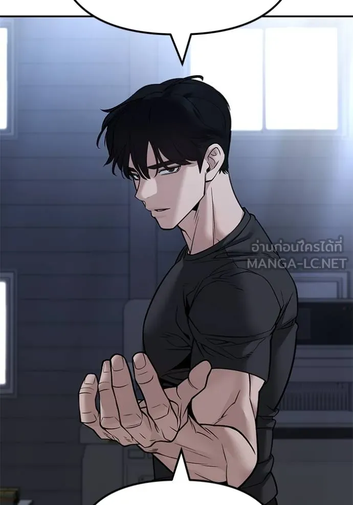 เลวฟากเลว ตอนที่ 121 รูปที่ 39