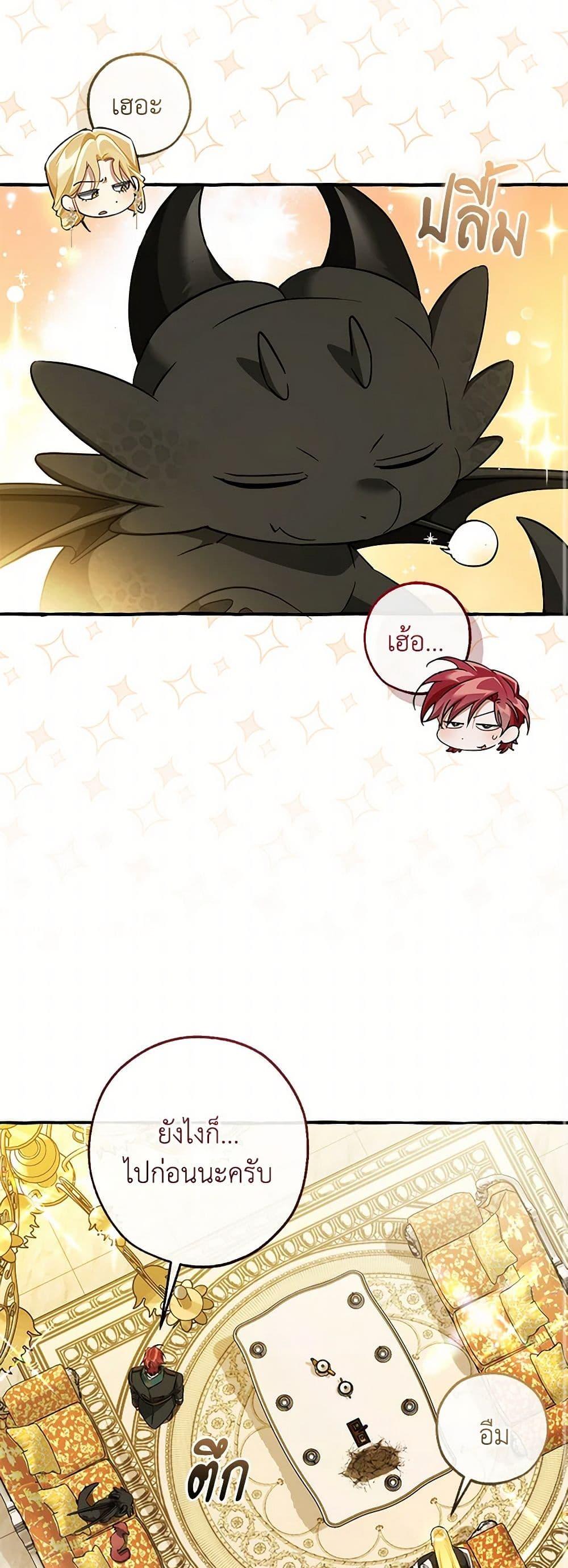 Manga-lc-com อ่านมังงะ อ่านการ์ตูน ออนไลน์ ฟรี Trash of the Count’s Family ตอนที่ 1 2 3 4 5 6 7 8 9 10 11 12 13 14 ฟรี ไม่มีโฆษณา Manga-lc - อ่าน มังงะ อ่าน การ์ตูน ออนไลน์ อ่านมังงะ ฟรี