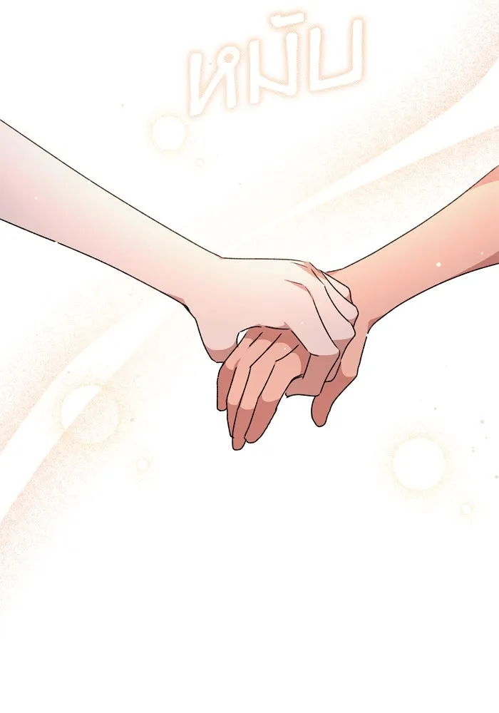 เกิดใหม่คราวนี้ ขอเป็นคนดีดูสักครั้ง ตอนที่ 29 รูปที่ 70