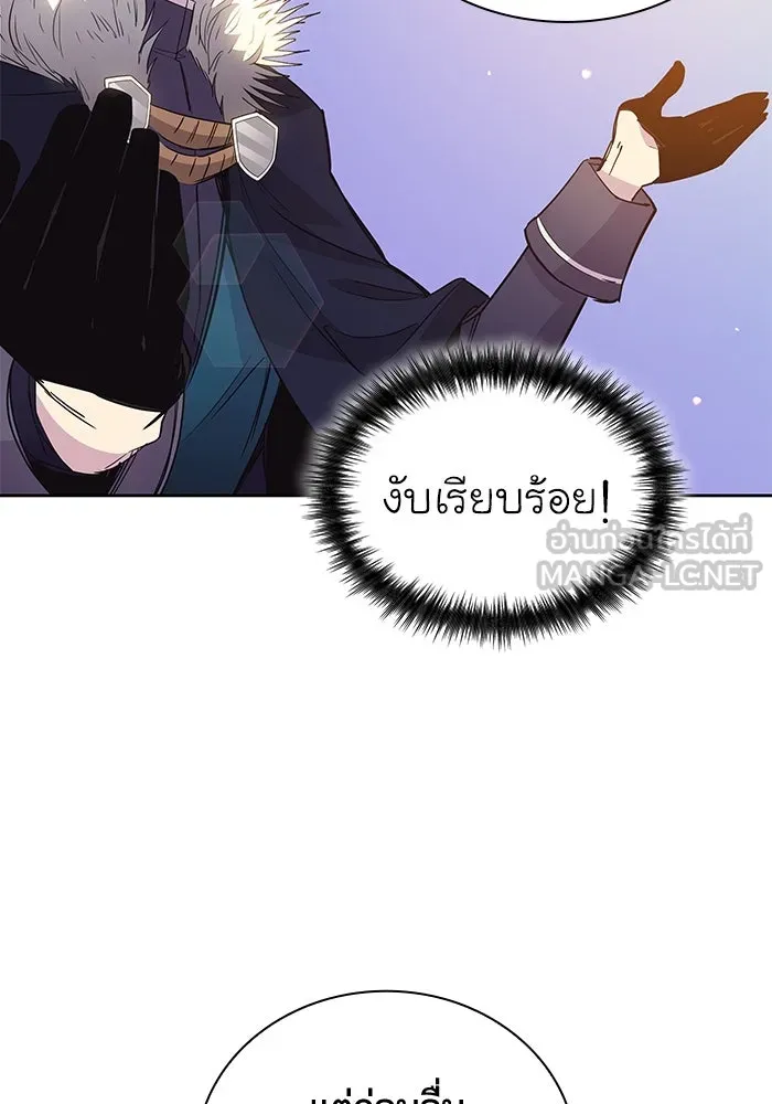 ฟิลเลียโรเซ่กับคำทำนายแห่งมงกุฎหนาม ตอนที่ 17 รูปที่ 99