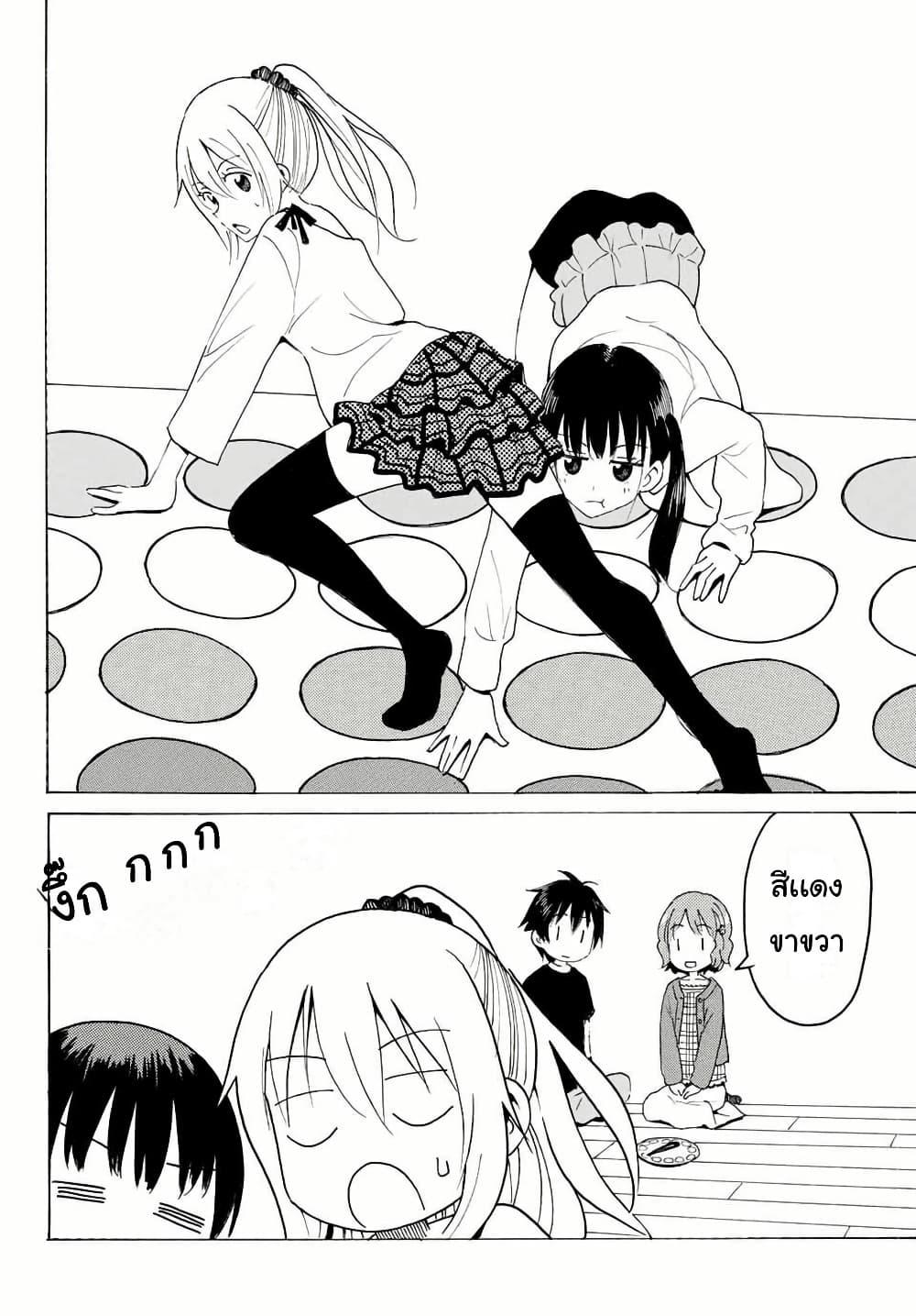 Manga-lc-com อ่านมังงะ อ่านการ์ตูน ออนไลน์ ฟรี Yaotome x 2 ตอนที่ 1 2 3 4 5 6 7 8 9 10 11 12 13 14 ฟรี ไม่มีโฆษณา Manga-lc - อ่าน มังงะ อ่าน การ์ตูน ออนไลน์ อ่านมังงะ ฟรี