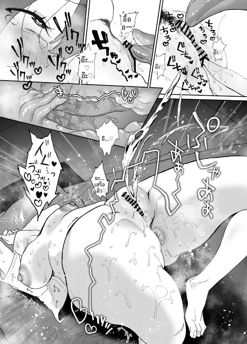 Doujin-Lc- อ่าน โดจิน มังฮวา เกาหลี ญี่ปุ่น จีน แปลไทย รุ่นน้องที่ทำงานหนีออกจากบ้าน ตอนที่ 1 2 3 4 5 6 7 8 9 10 11 12 13 14 ฟรี ไม่มีโฆษณา อ่าน โดจิน Manhwa เกาหลี ญี่ปุ่น จีน เรามีครบ คัดมาให้เน้นๆ โดจิน 18+ รับประกันความฟินโดย  Doujin Lc