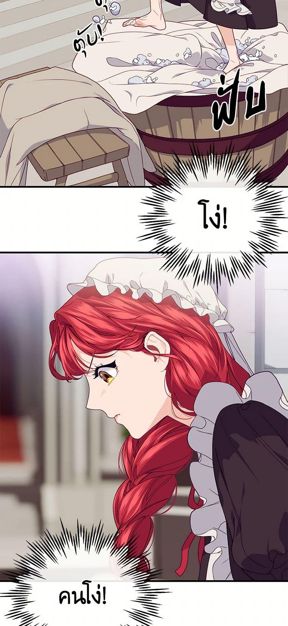 Manga-lc-com อ่านมังงะ อ่านการ์ตูน ออนไลน์ ฟรี The Elegant Sea of Savagery ตอนที่ 1 2 3 4 5 6 7 8 9 10 11 12 13 14 ฟรี ไม่มีโฆษณา Manga-lc - อ่าน มังงะ อ่าน การ์ตูน ออนไลน์ อ่านมังงะ ฟรี