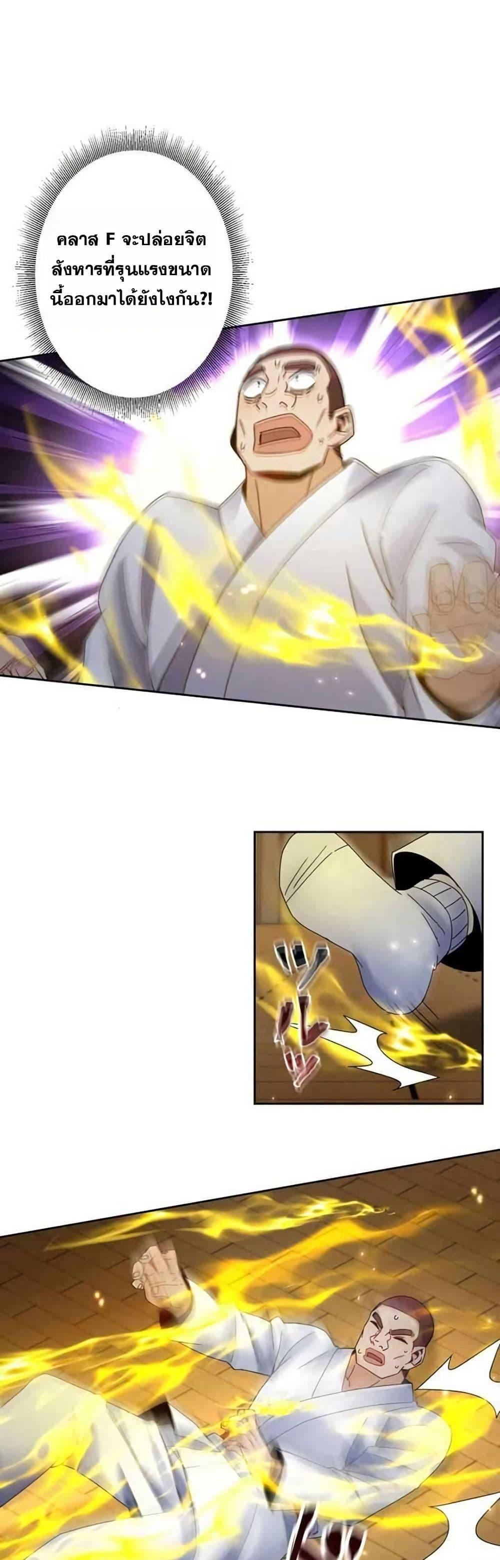 Manga-lc-com อ่านมังงะ อ่านการ์ตูน ออนไลน์ ฟรี Aiming for Maximal Level in a Post-Apocalyptic World ตอนที่ 1 2 3 4 5 6 7 8 9 10 11 12 13 14 ฟรี ไม่มีโฆษณา Manga-lc - อ่าน มังงะ อ่าน การ์ตูน ออนไลน์ อ่านมังงะ ฟรี