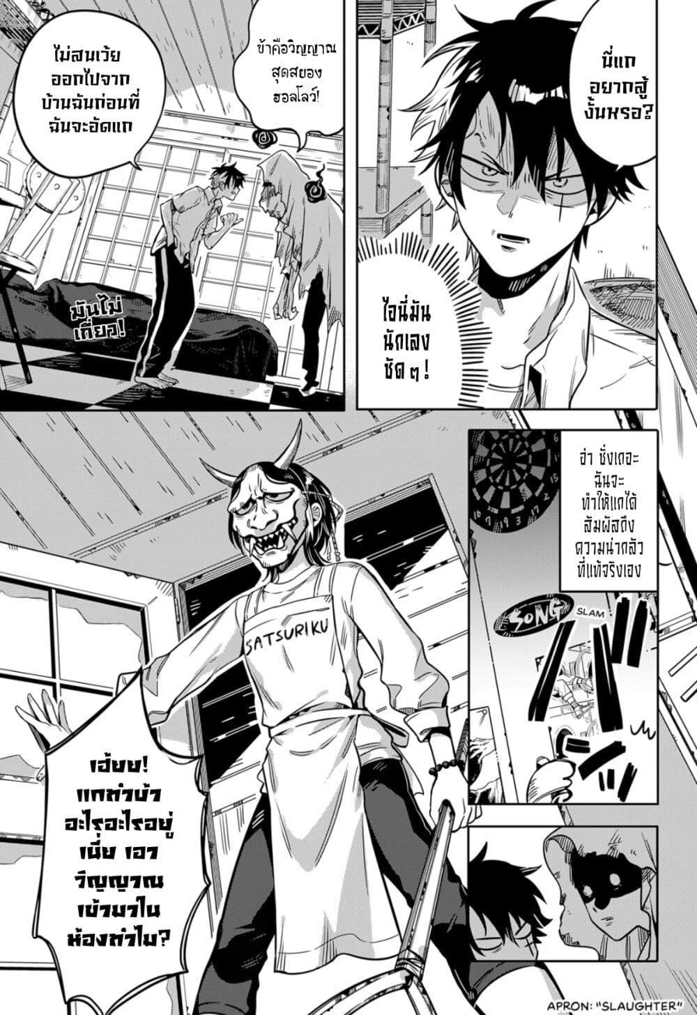 Manga-lc-com อ่านมังงะ อ่านการ์ตูน ออนไลน์ ฟรี The Tamura Family Haunted Chronicles ตอนที่ 1 2 3 4 5 6 7 8 9 10 11 12 13 14 ฟรี ไม่มีโฆษณา Manga-lc - อ่าน มังงะ อ่าน การ์ตูน ออนไลน์ อ่านมังงะ ฟรี