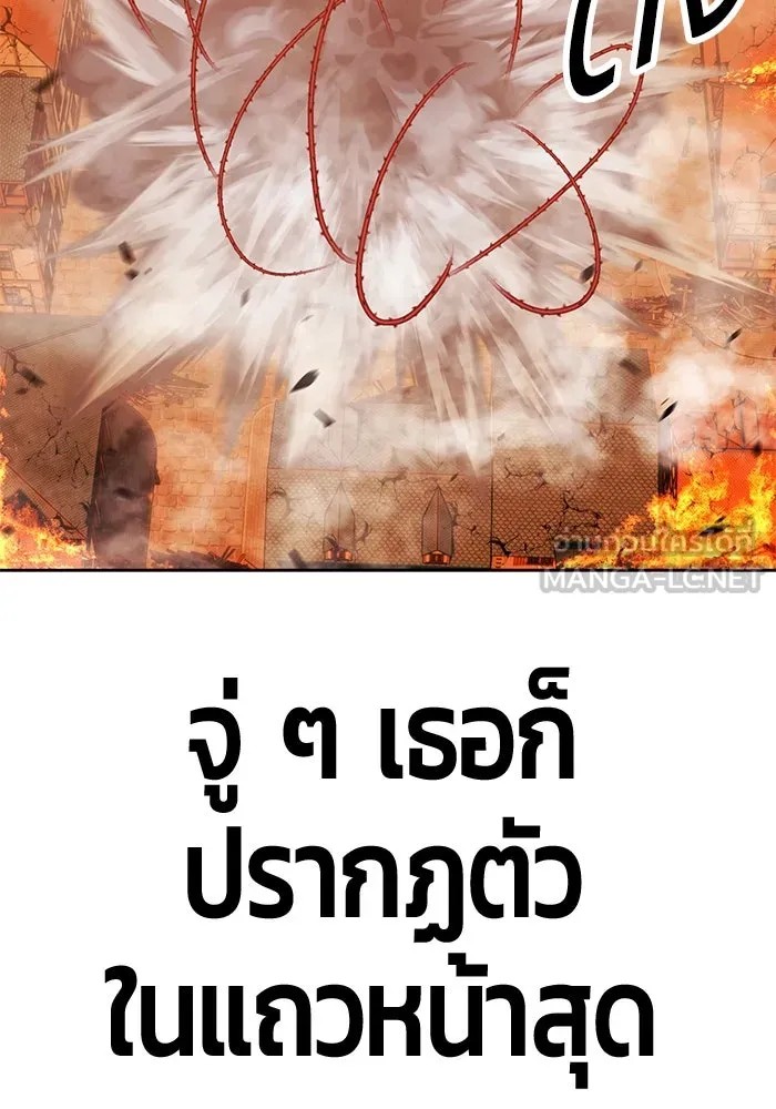 +99 ท่อนไม้พร้อมบวก ตอนที่ 55 รูปที่ 294