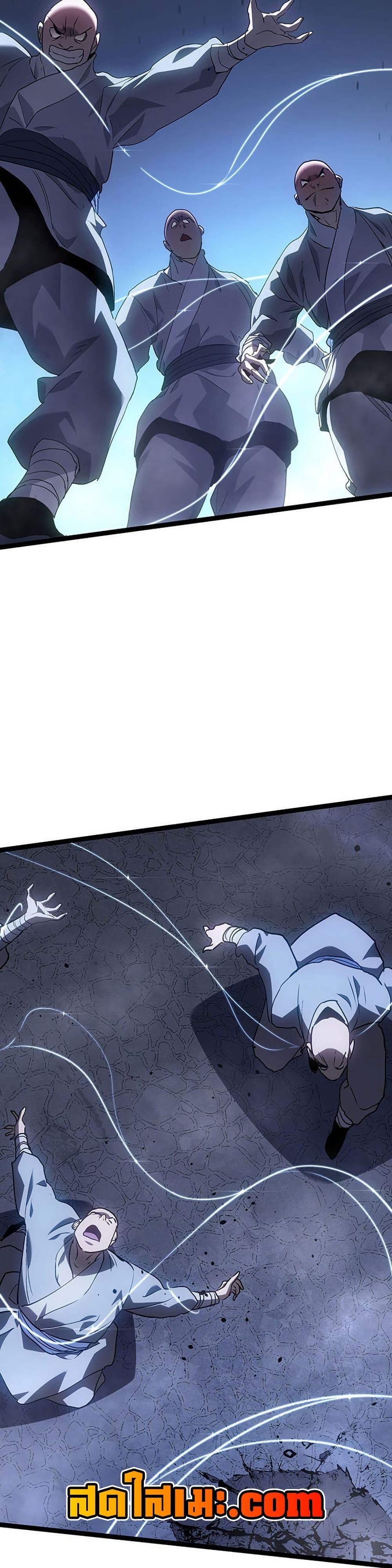 Manga-lc-com อ่านมังงะ อ่านการ์ตูน ออนไลน์ ฟรี Reaper of the Drifting Moon ตอนที่ 1 2 3 4 5 6 7 8 9 10 11 12 13 14 ฟรี ไม่มีโฆษณา Manga-lc - อ่าน มังงะ อ่าน การ์ตูน ออนไลน์ อ่านมังงะ ฟรี