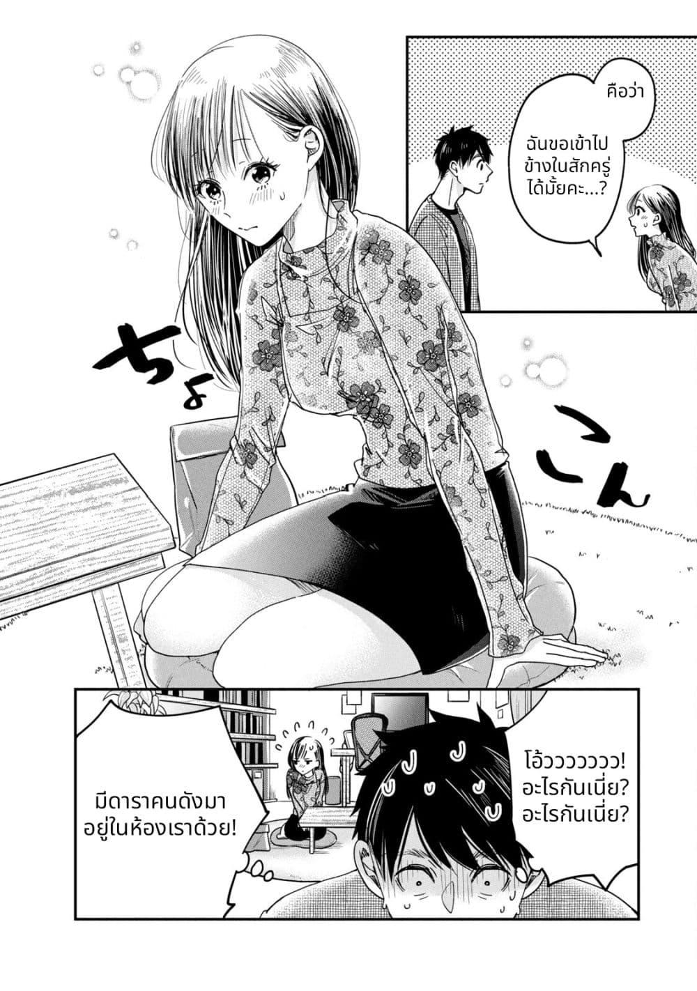 Manga-lc-com อ่านมังงะ อ่านการ์ตูน ออนไลน์ ฟรี Kyou mo Veranda de ตอนที่ 1 2 3 4 5 6 7 8 9 10 11 12 13 14 ฟรี ไม่มีโฆษณา Manga-lc - อ่าน มังงะ อ่าน การ์ตูน ออนไลน์ อ่านมังงะ ฟรี