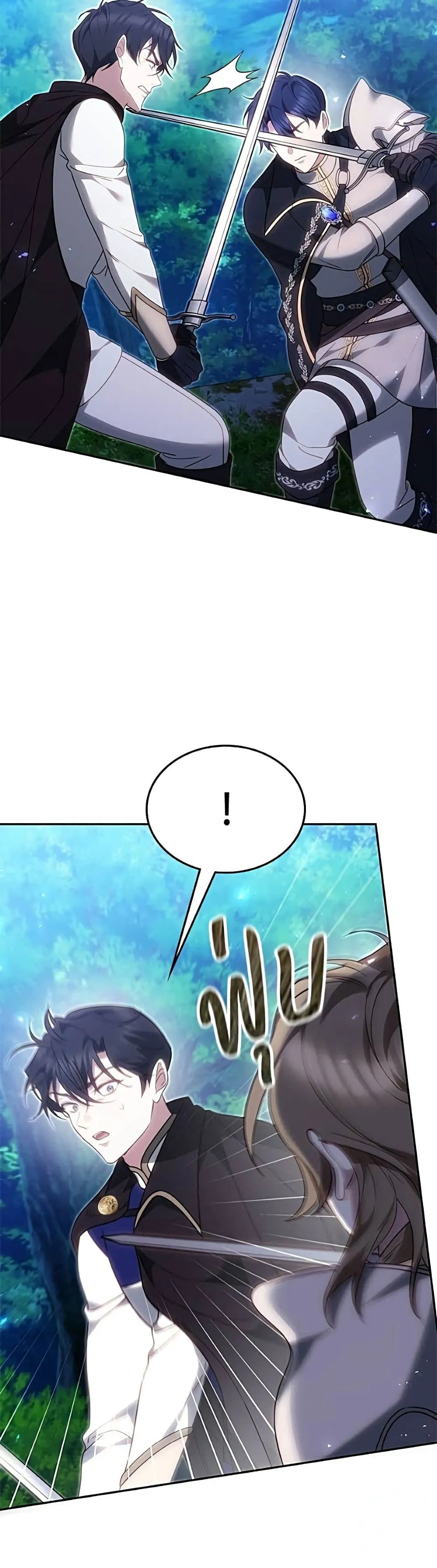 Manga-lc-com อ่านมังงะ อ่านการ์ตูน ออนไลน์ ฟรี The Reason Why the Villainess Picked up a Sword – เหตุผลที่น ตอนที่ 1 2 3 4 5 6 7 8 9 10 11 12 13 14 ฟรี ไม่มีโฆษณา Manga-lc - อ่าน มังงะ อ่าน การ์ตูน ออนไลน์ อ่านมังงะ ฟรี