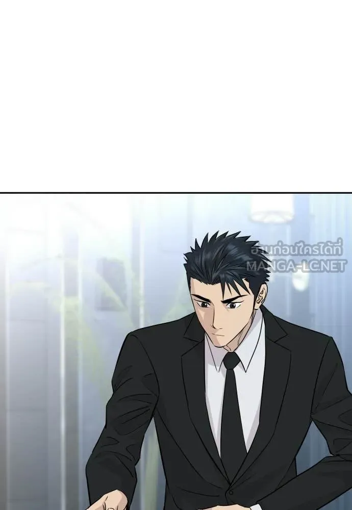 หลานอัจฉริยะ ตอนที่ 76 รูปที่ 115