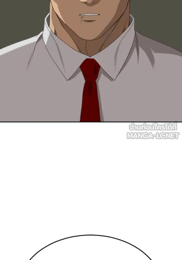 v ตอนที่ 279 รูปที่ 20