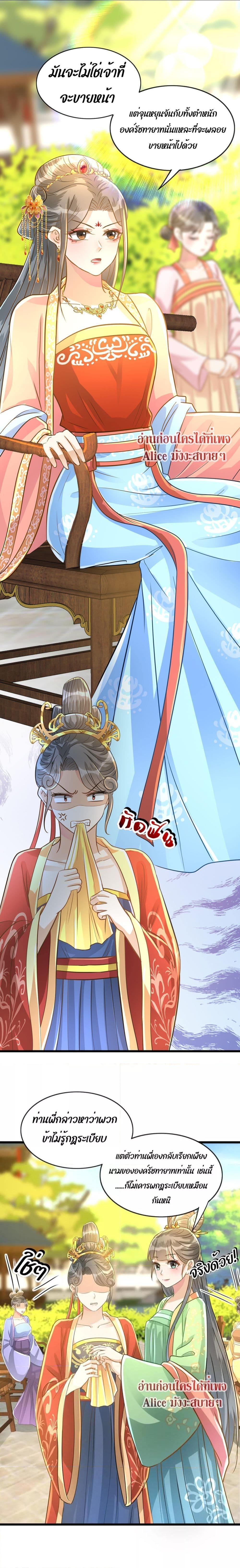 Manga-lc-com อ่านมังงะ อ่านการ์ตูน ออนไลน์ ฟรี But what if His Royal Highness is the substitute – หากเขาเป็นแค่ตัวแทนองค์รัชทายาทล่ะ ตอนที่ 1 2 3 4 5 6 7 8 9 10 11 12 13 14 ฟรี ไม่มีโฆษณา Manga-lc - อ่าน มังงะ อ่าน การ์ตูน ออนไลน์ อ่านมังงะ ฟรี