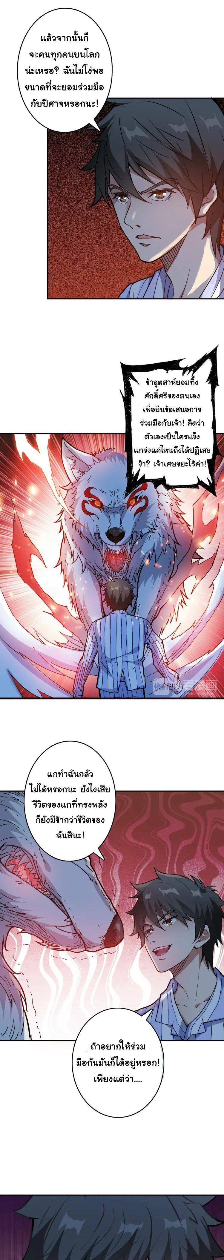 Manga-lc-com อ่านมังงะ อ่านการ์ตูน ออนไลน์ ฟรี The God Devourer ตอนที่ 1 2 3 4 5 6 7 8 9 10 11 12 13 14 ฟรี ไม่มีโฆษณา Manga-lc - อ่าน มังงะ อ่าน การ์ตูน ออนไลน์ อ่านมังงะ ฟรี