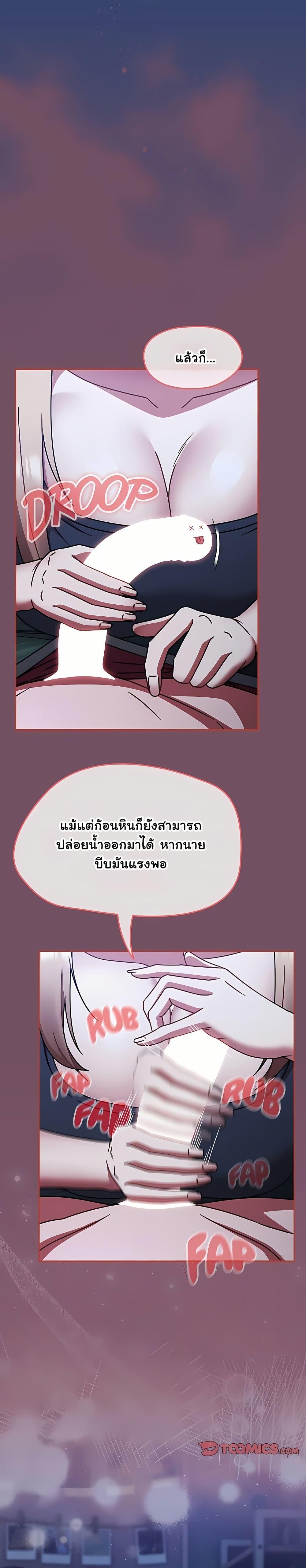 Doujin-Lc- อ่าน โดจิน มังฮวา เกาหลี ญี่ปุ่น จีน แปลไทย Ground and Pound ตอนที่ 1 2 3 4 5 6 7 8 9 10 11 12 13 14 ฟรี ไม่มีโฆษณา อ่าน โดจิน Manhwa เกาหลี ญี่ปุ่น จีน เรามีครบ คัดมาให้เน้นๆ โดจิน 18+ รับประกันความฟินโดย  Doujin Lc
